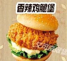 Spicy Chicken Leg Burger