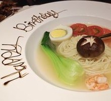Birthday Noodles