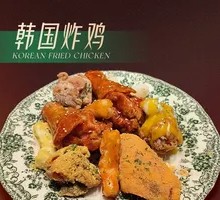 Korean Fried Chicken