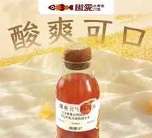 Explosive Energy Plum Vinegar Drink