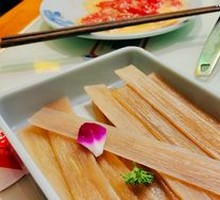 Sichuan Taro Noodles