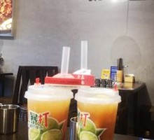 Handcrafted Lemon Tea