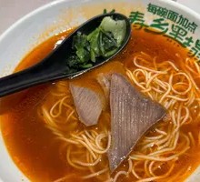 Taiwanese Braised Beef Brisket Noodles