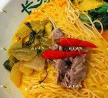 Spicy and Sour Beef Hot Pot