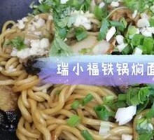 Spicy Kimchi Pork and Potato Noodles