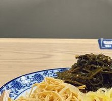 Thin seaweed strips