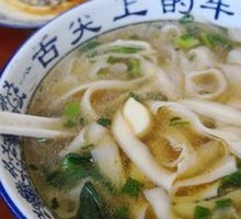 Beef Stir-Fried Knife-Cut Noodles