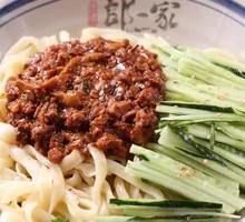 Lao Dao Wai Meat Sauce Noodles