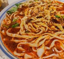 Spicy Famous Noodles