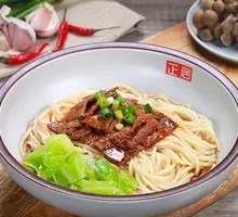 A Zheng Beef Offal Noodles