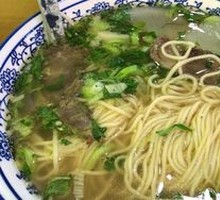 Beef Noodle Soup