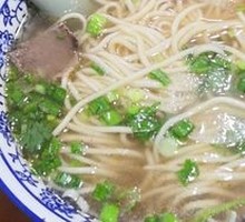Spicy Beef Noodles