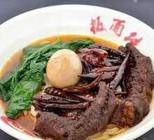 Spicy Chicken Claw Noodles