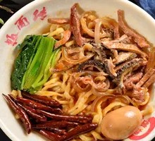 Four Fragrance Beef Offal Noodles