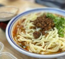 Spicy Famous Noodles