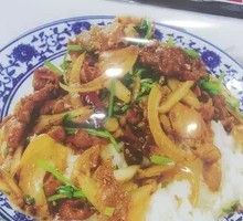 Cumin Lamb Rice Bowl