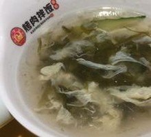Seaweed and Egg Soup