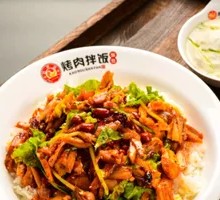 All-Meat BBQ Rice Bowl