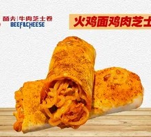 Chicken Cheese Roll