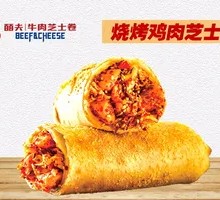 BBQ Chicken Cheese Roll