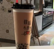 Bubble Tea