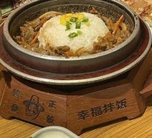 Black Pepper Beef Rice