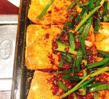 Stone Plate Tofu