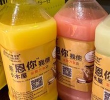 Yanbian Rice Wine