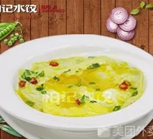 Baiji Steamed Egg