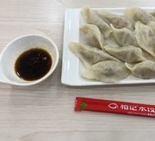 Sour Cabbage Dumplings