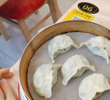 Steamed Chive and Egg Dumplings