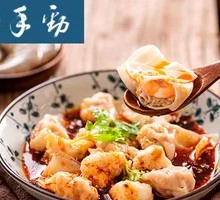 Fish and Shrimp Dumplings