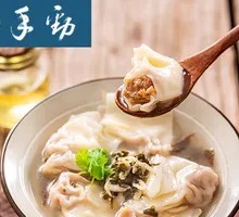 Fresh Meat Dumplings