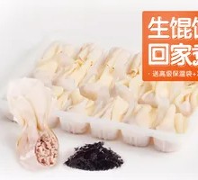 Seaweed and Shrimp Dumplings