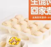 Corn and Pork Wonton