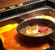 Tomato Spicy Hot Pot