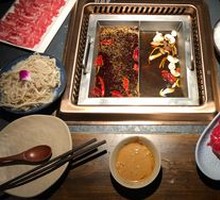 Yin-Yang Hot Pot Base