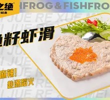 Fish Roe Shrimp Dumplings