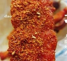 Fried Chicken Cutlet