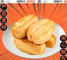 Small Fried Dough Stick