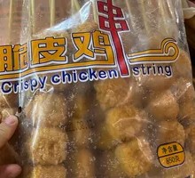 Crispy Chicken Skewers