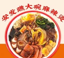 Normal Spicy Old-Style Spicy Hot Pot