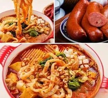 Spicy Hot Pot