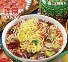 All-in-One Wheat Gluten Spicy Hot Pot