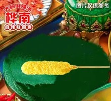 Fried Cheese Sticks with Milk Flavor