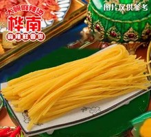 Yellow Noodles