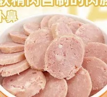 Har Meat Link Premium Pork Homemade Banana Sausage