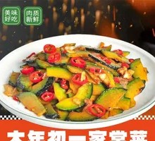 Charcoal-Grilled Pork with Mini Pumpkins