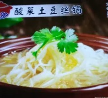 Sour Cabbage and Potato Stir-Fry Pot