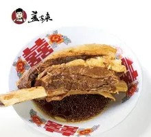 Hand-held Large Steak